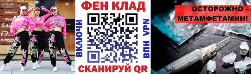 как найти закладки  Пенза  АМФ VHQ 
