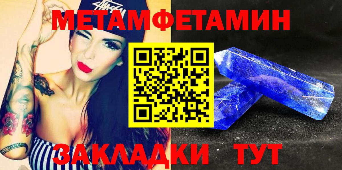 Amphetamine 98%  Вход с VPN  Amphetamine  Пенза 