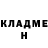 Кетамин ketamine Shin Bunger
