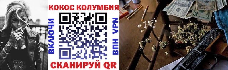COCAIN VHQ нарко площадка официальный сайт Пенза цены