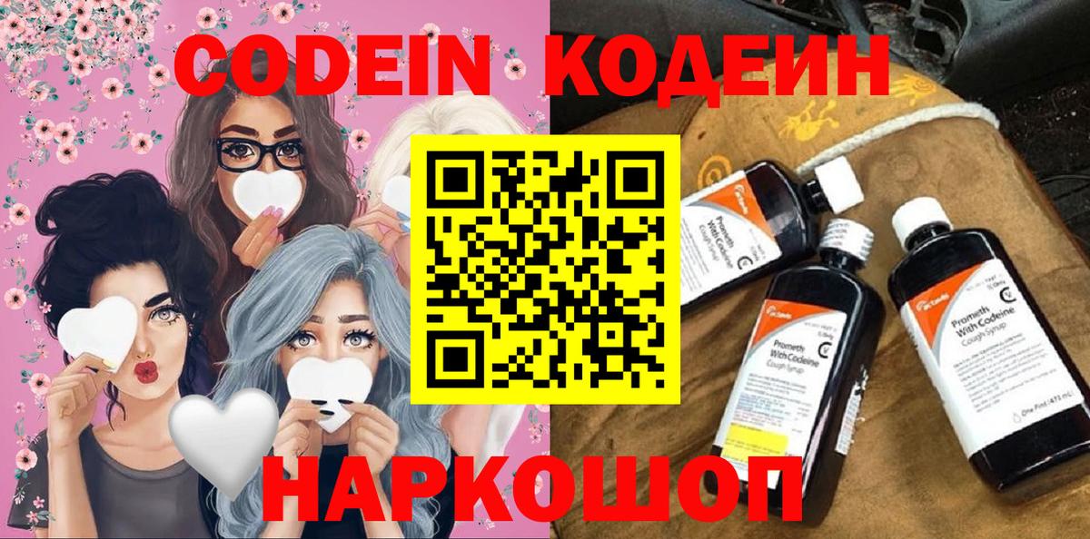 COCAIN  Меф   MDMA  Лсд 25  Пенза  Каннабис  Гашиш  Кокаин  Альфа ПВП СОЛЬ кристаллы 
