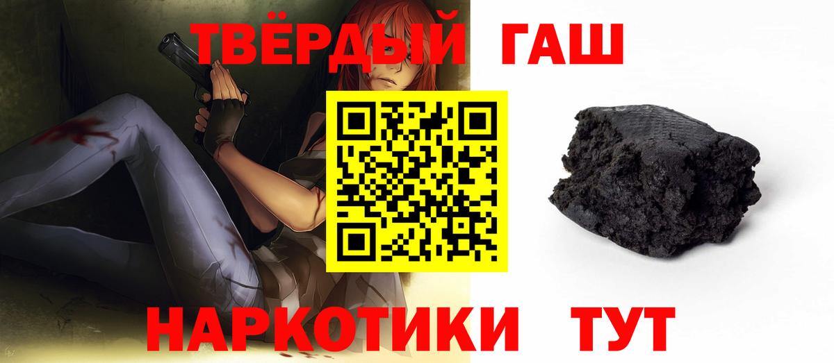 ГАШ VHQ Пенза