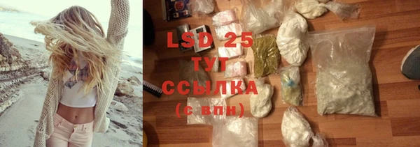 стаф Лихославль