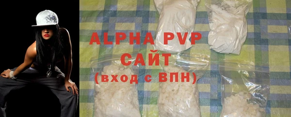 мескалин Лиски