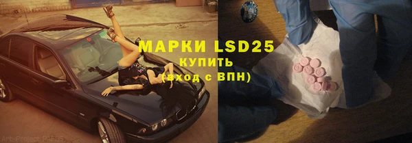 мефедрон Липки
