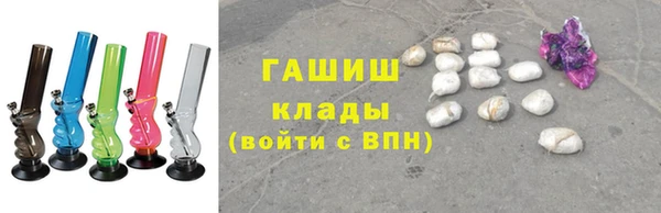 стаф Лихославль