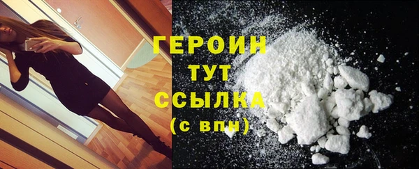 стаф Лихославль