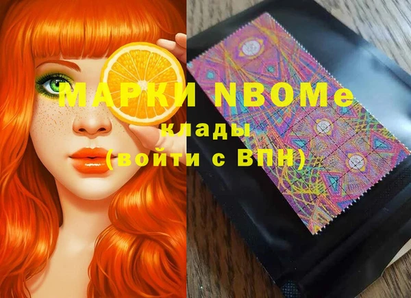 мефедрон Липки