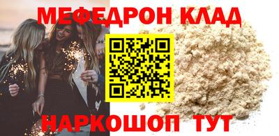 mdma Ирбит