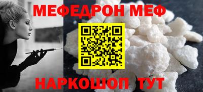 синтетический гашиш Аргун