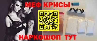 крисы Изобильный