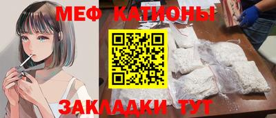 прущие грибы Апрелевка