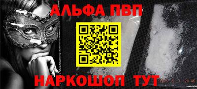 прущие грибы Апрелевка