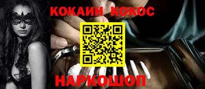 прущие грибы Ипатово