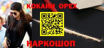 мефедрон мука Апшеронск