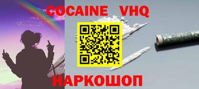 прущие грибы Ипатово