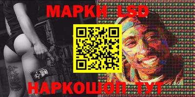 синтетический гашиш Аргун