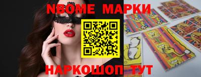 прущие грибы Ипатово