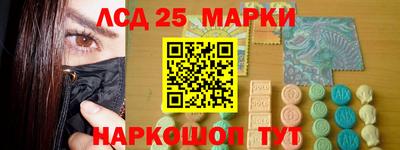 мефедрон мука Апшеронск