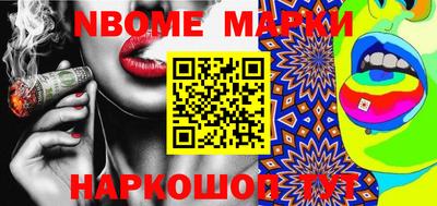 синтетический гашиш Аргун