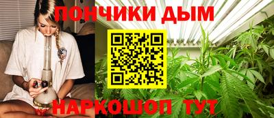 синтетический гашиш Аргун