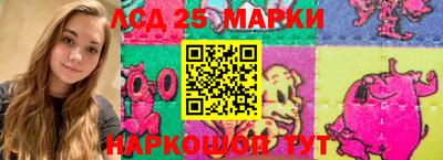 прущие грибы Апрелевка