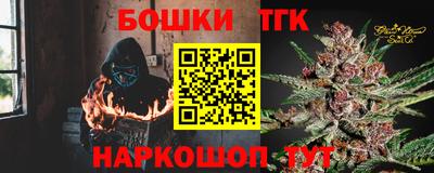 мефедрон мука Апшеронск