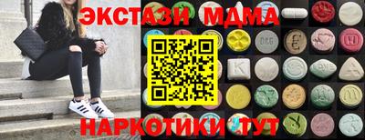 прущие грибы Ипатово