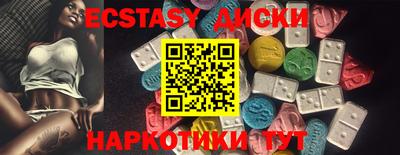 прущие грибы Ипатово