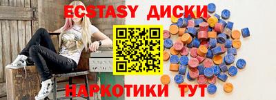 mdma Ирбит