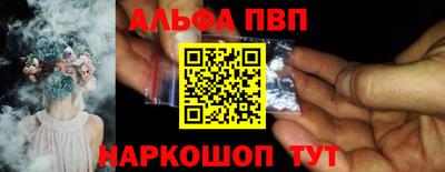 прущие грибы Апрелевка