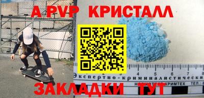 синтетический гашиш Аргун