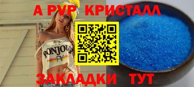 крисы Изобильный