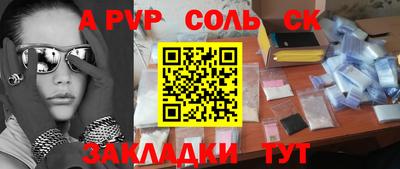 синтетический гашиш Аргун