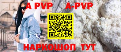 прущие грибы Апрелевка