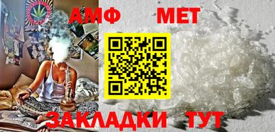 мефедрон мука Апшеронск