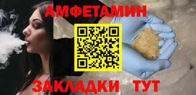 прущие грибы Ипатово