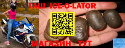 прущие грибы Ипатово
