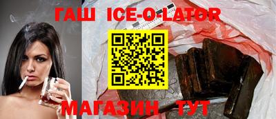 синтетический гашиш Аргун