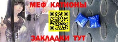 прущие грибы Ипатово