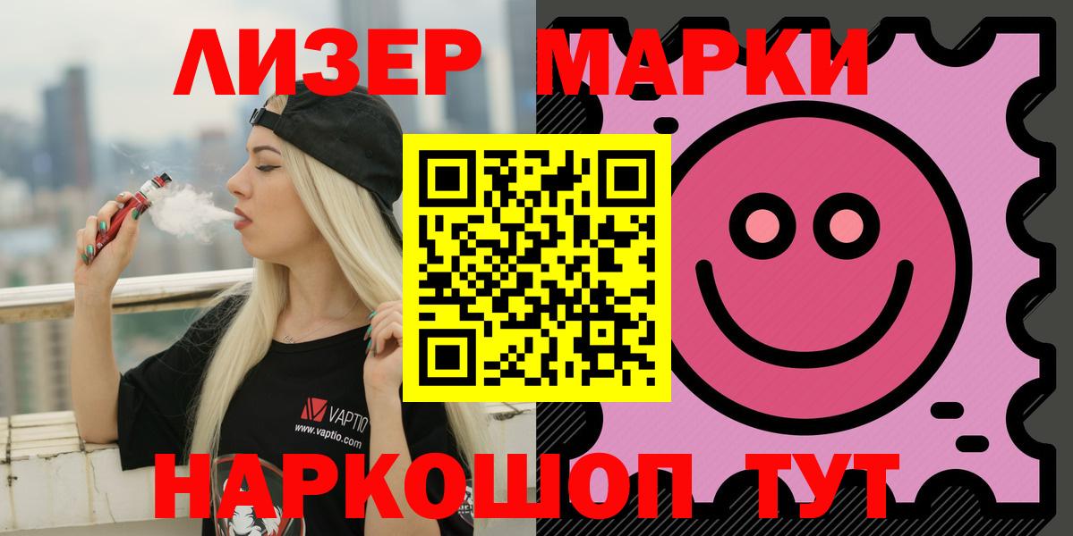 Лсд 25 экстази кислота  Пенза  ЛСД экстази ecstasy 