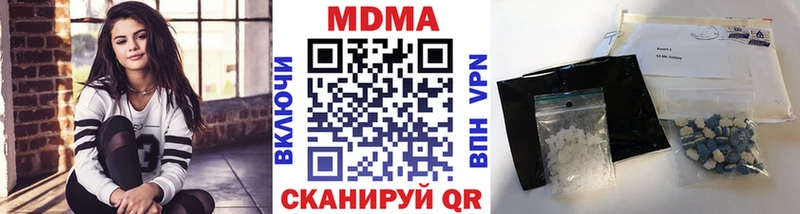 MDMA crystal Пенза