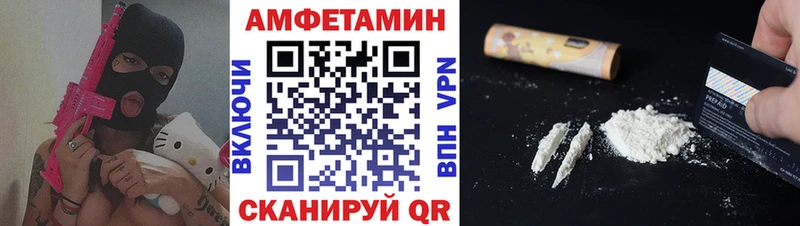 Первитин пудра  закладки  Пенза 