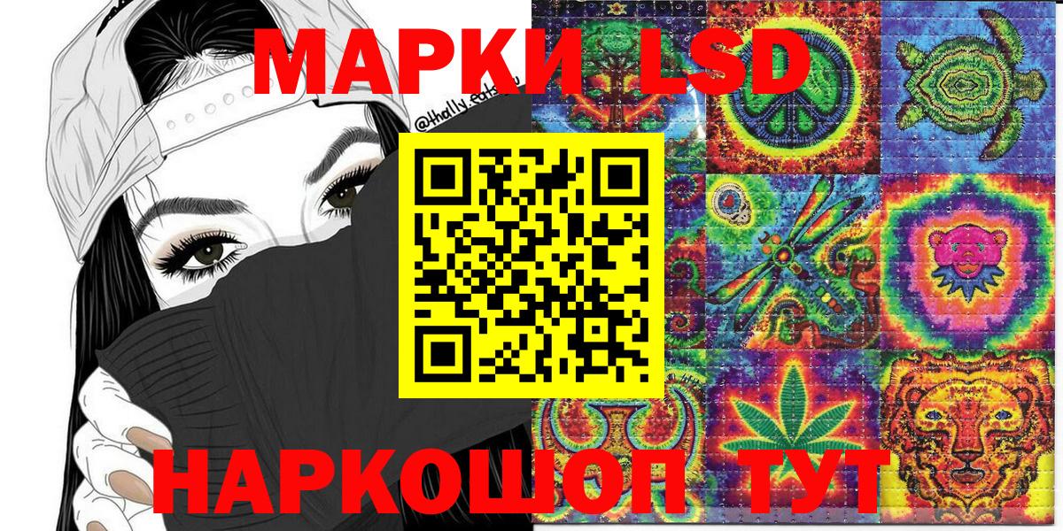 Марки NBOMe 1500мкг  Пенза 
