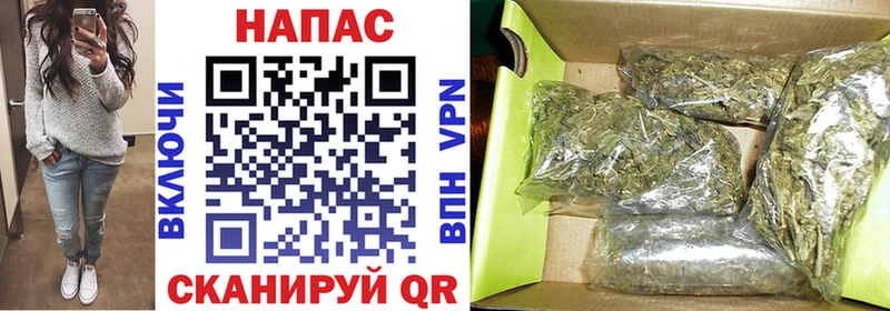 Марихуана VHQ Пенза