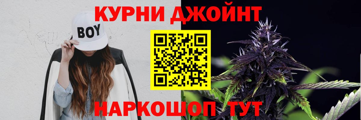 МАРИХУАНА ГИДРОПОН Пенза