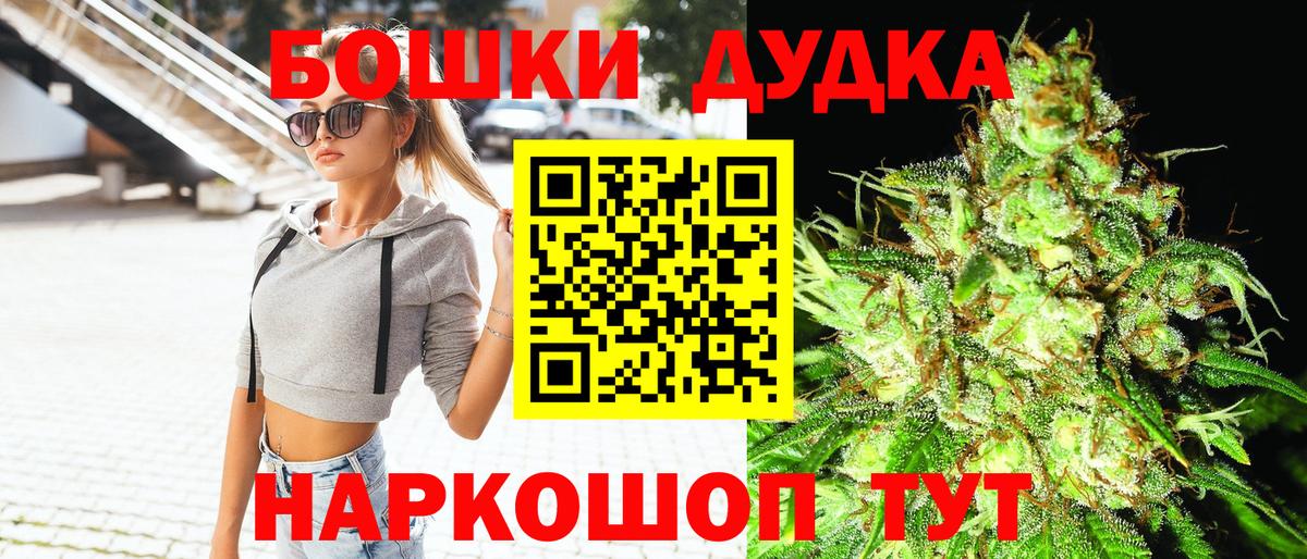Шишки марихуана MAZAR  Бошки марихуана гибрид  Пенза  Вход с VPN 